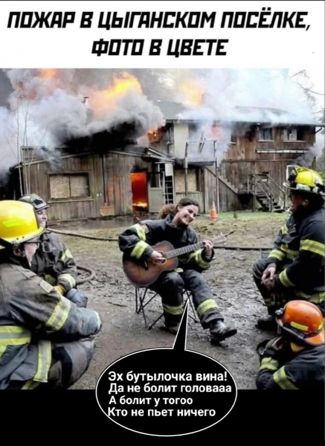 Под Волгоградом цыганскому посёлку массово отключили свет⁠⁠