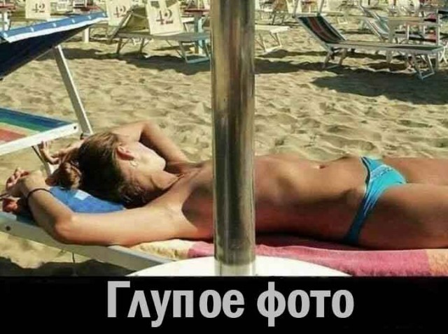Забавные и не очень скромные картинки - 20