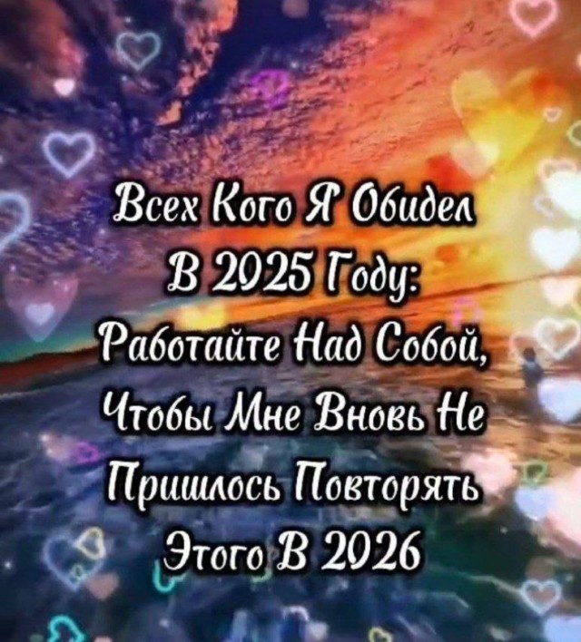 Четверговые картинки