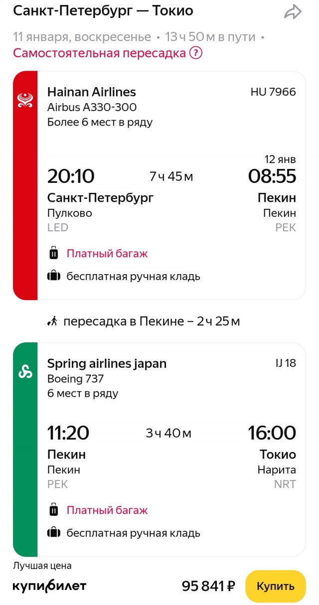 Илон Маск назвал Великобританию — «Тюремным островом».