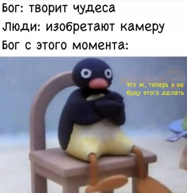 Картинки для деградации 119 (разной степени свежести)