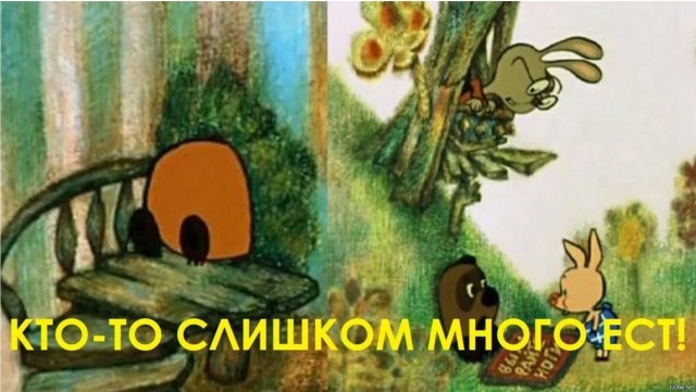 Давай Николаич!