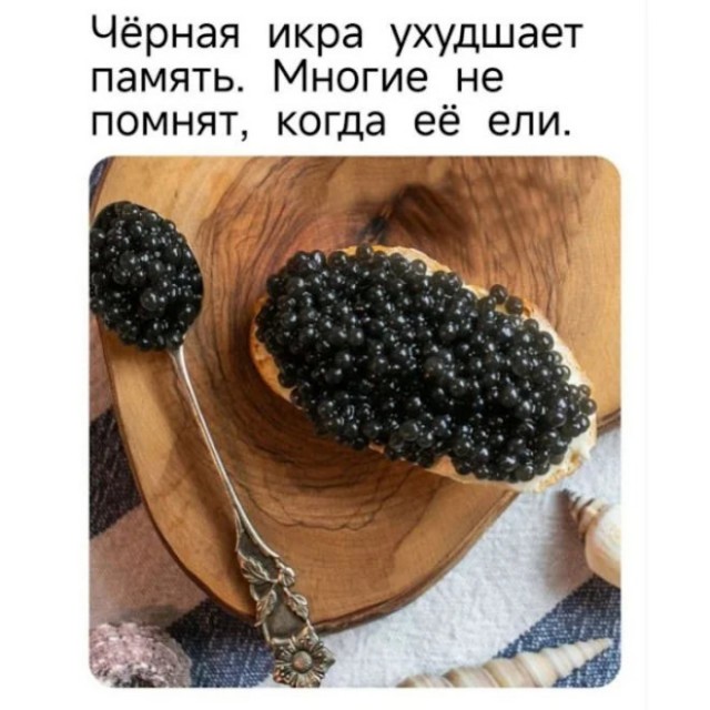 Картиночки, баянчики 29 января