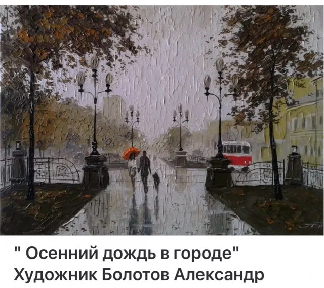 АРТ-Воскресенье