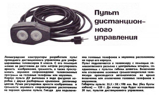 Отрасль которую мы потеряли - электроника