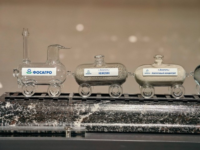 Другой Кировск