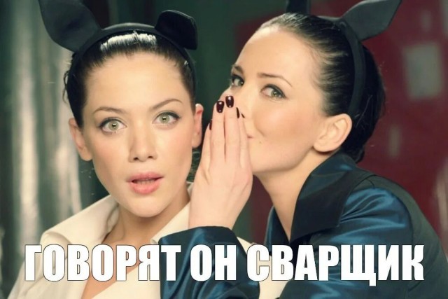 Сварные есть?