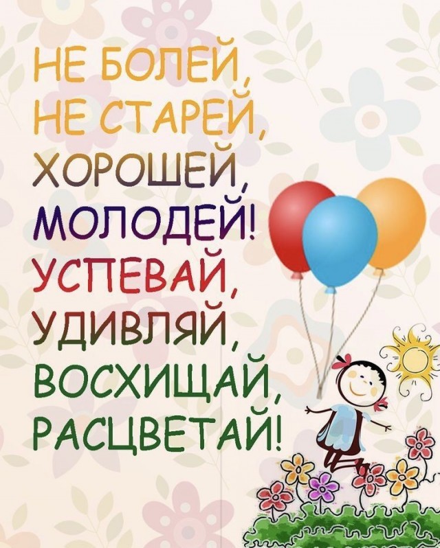 Прикольные и просто красивые картинки 03.04.2026