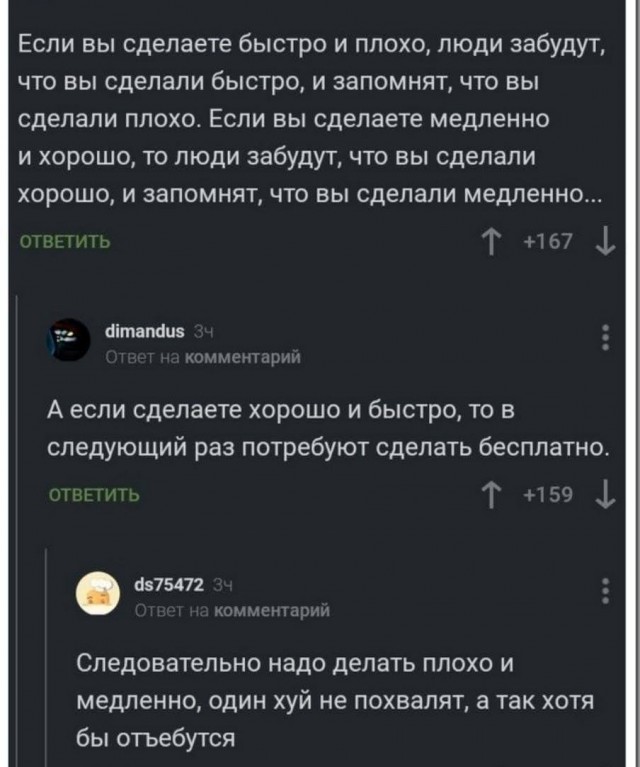 Картинки для деградации 173 (разной степени свежести)