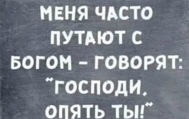 Субботние картинки