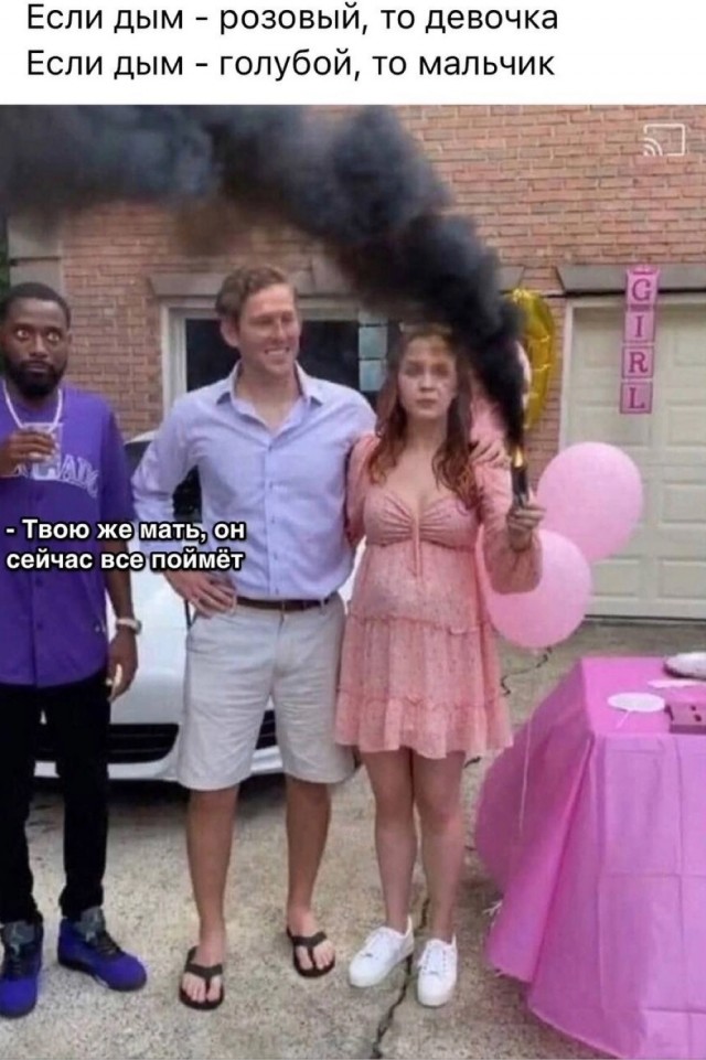 Субботние картинки