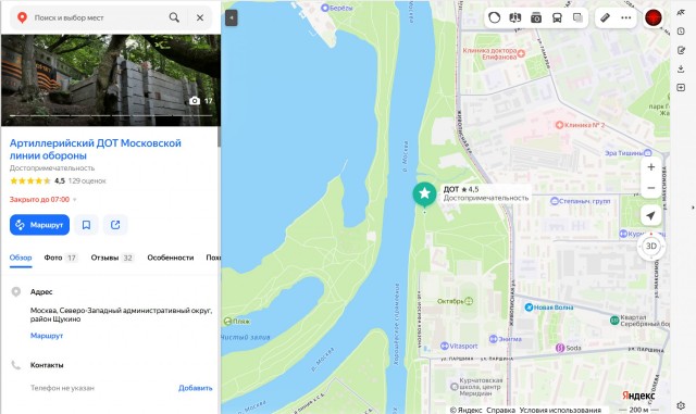 Насколько близко немцы подошли к Москве в 41-м?