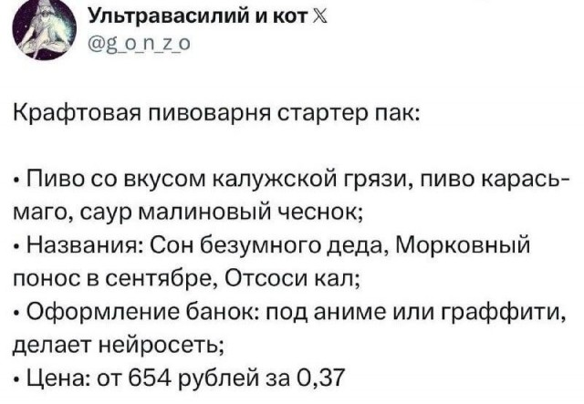 Картинки для деградации 201 (разной степени свежести)