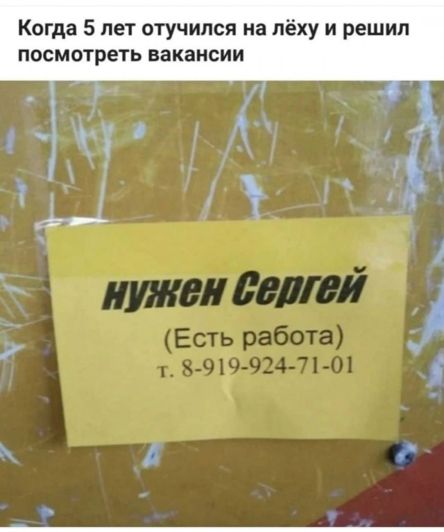И из всех доступных имен человек выбрал имя Игорь? Прям добровольно?!
