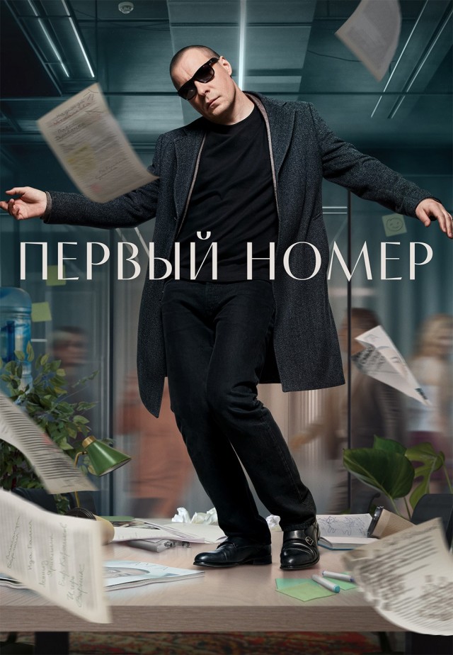 Два эпизода, из разных сериалов