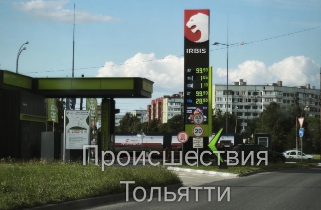 А не пришла ли пора  новой  (стотыщпицотой) вот такой теме про БЕНЗИН ?