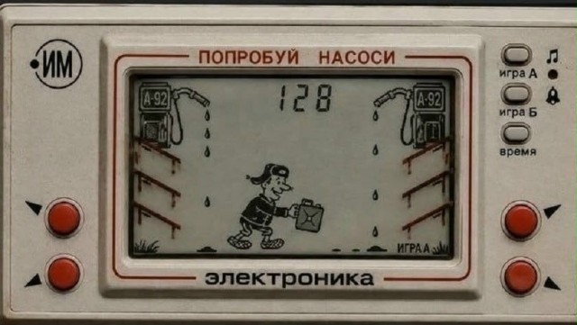 Одна из детских травм