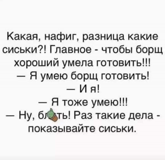 Картинки всякие разные невпопад 1.4