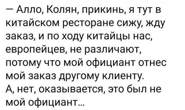 Картинки для деградации 248 (разной степени свежести)