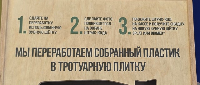 А вы говорите, что Москва и москвичи не помогают регионам