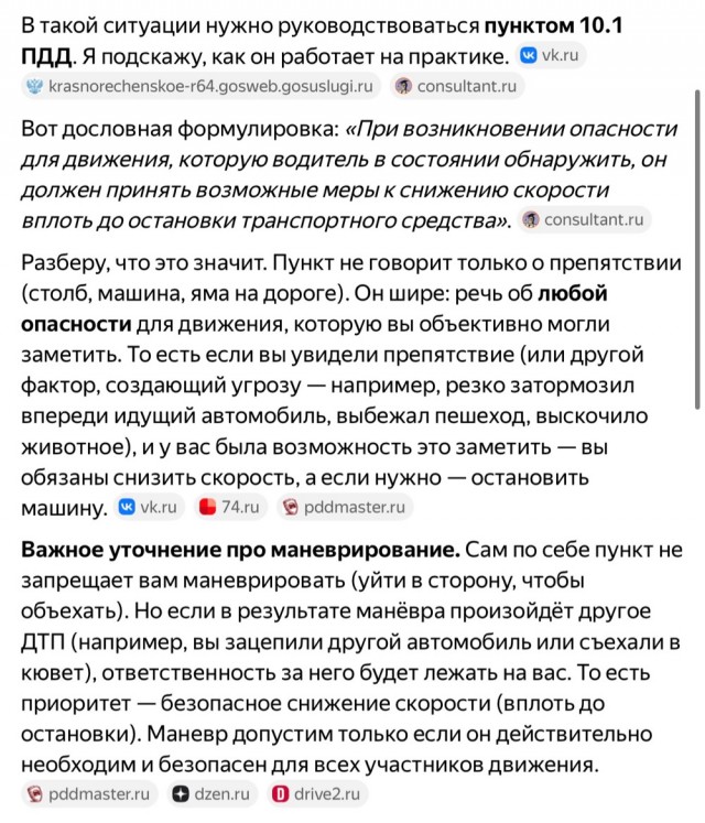 Момент жёсткого ДТП Lamborghini  в Екатеринбурге