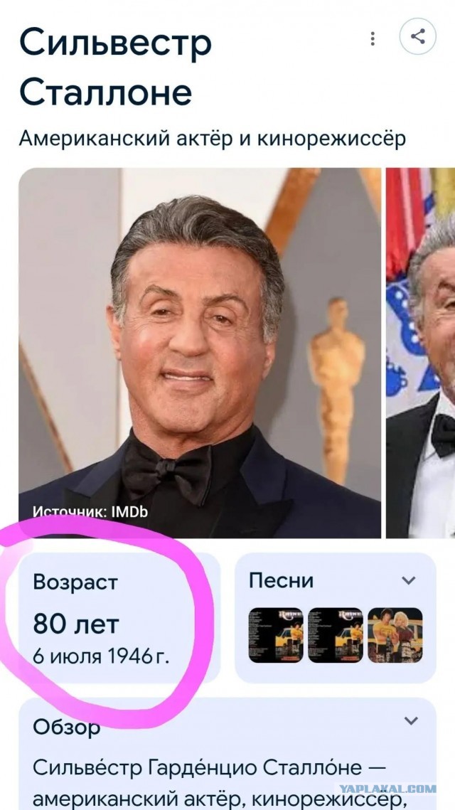 Сталлоне на съёмках
