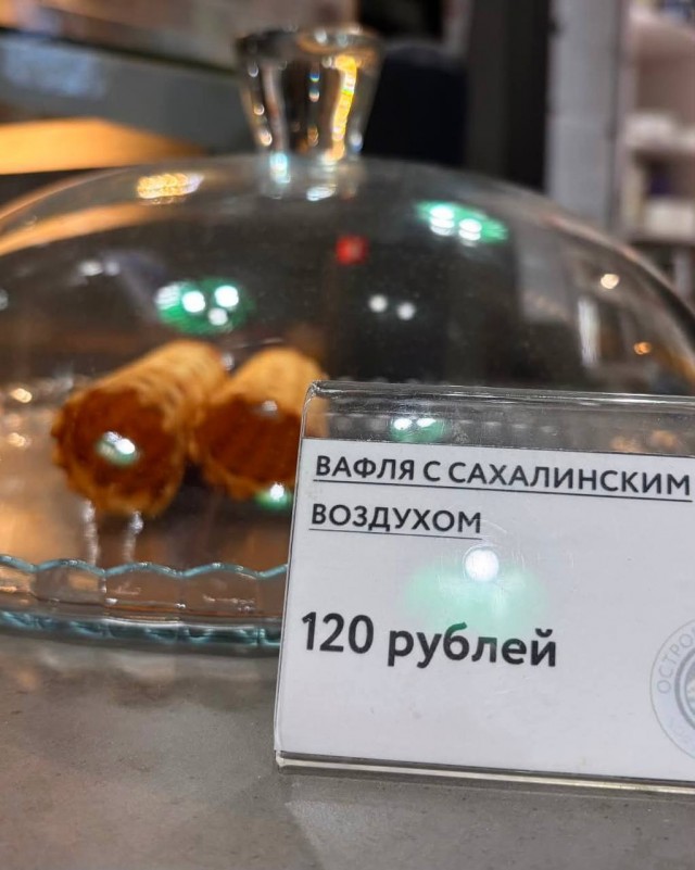 Вроде недорого...