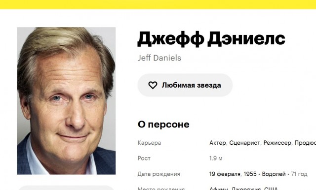 Хороший ты мужик, Наташа!