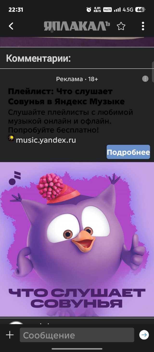 А если взять?