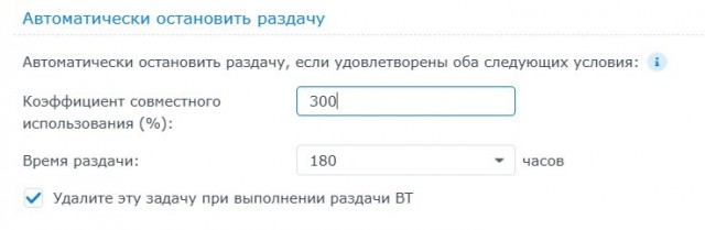 «С раздачи не уходим»