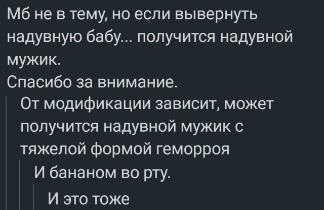 Башорга на них не хватает