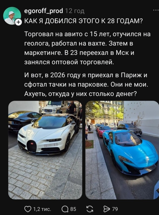 Успешный успех