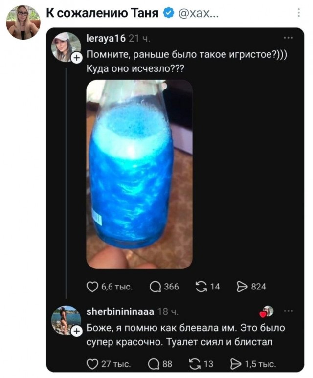 Картинки из Хвиттера v.2