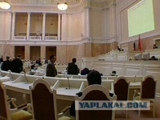 Депутаты изгнали призрака