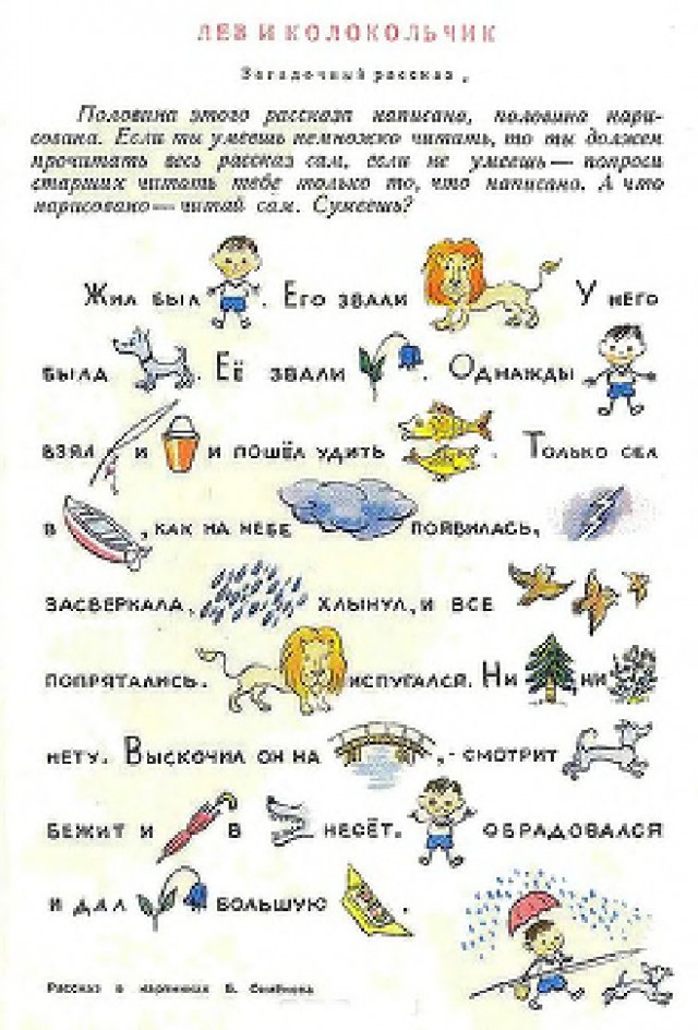 Ветхое живое время...