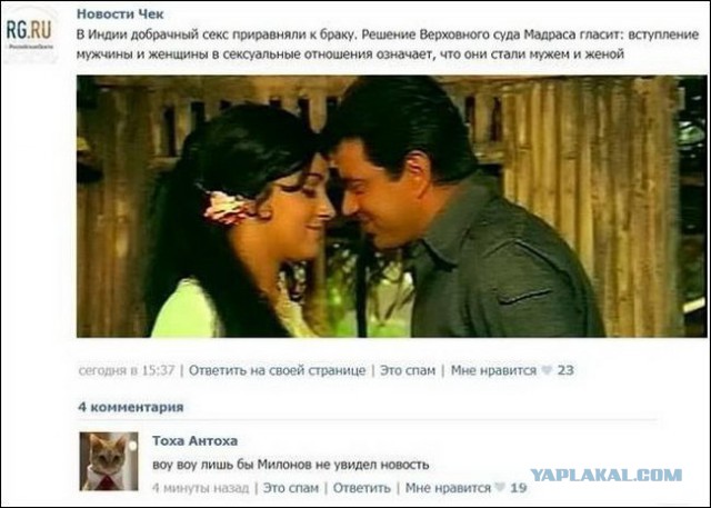 Смешные комментарии из социальных сетей