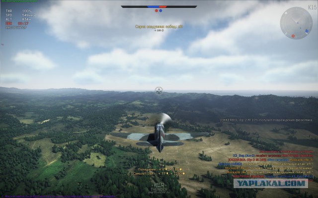 War Thunder