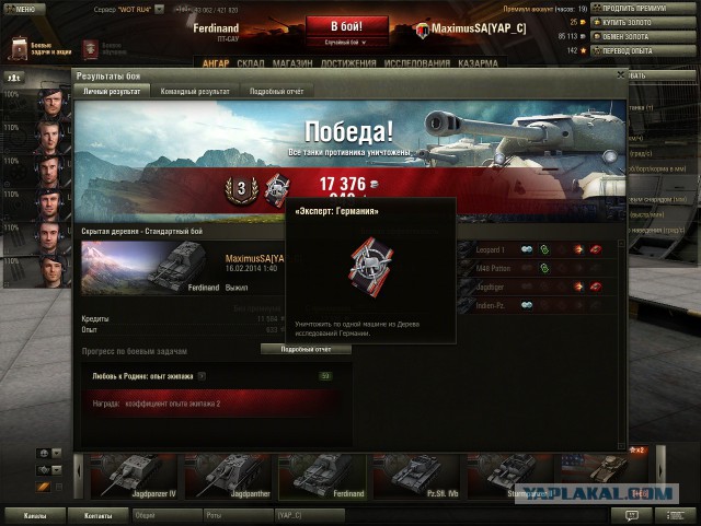 Wargaming 10