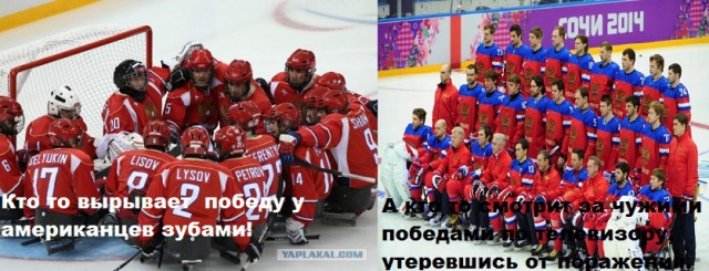 С победой, россияне!