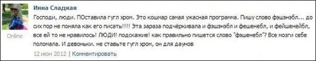 Очередная подборка смешных высказываний