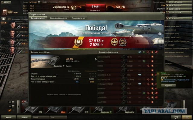 Wargaming 10
