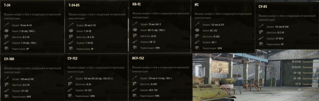 Wargaming 10