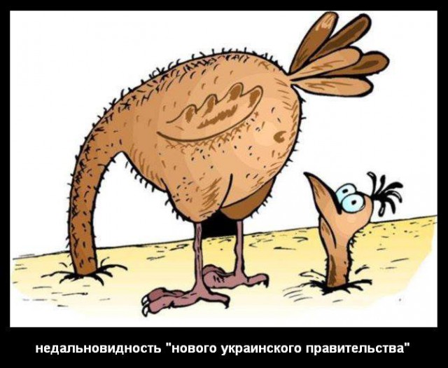 Турчинов обратился к нации Украины