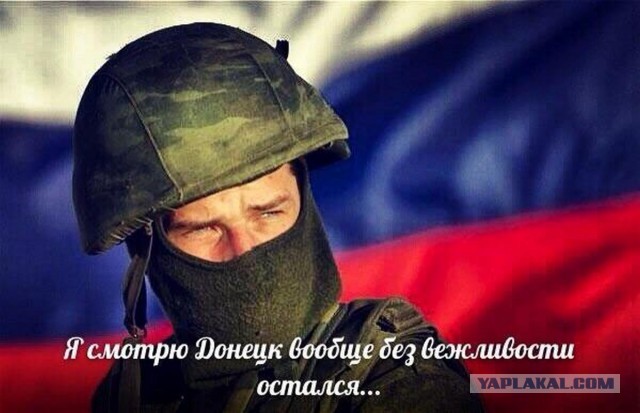 Украинские снайперы угрожают открыть огонь по