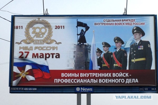 ПрофессиАналы