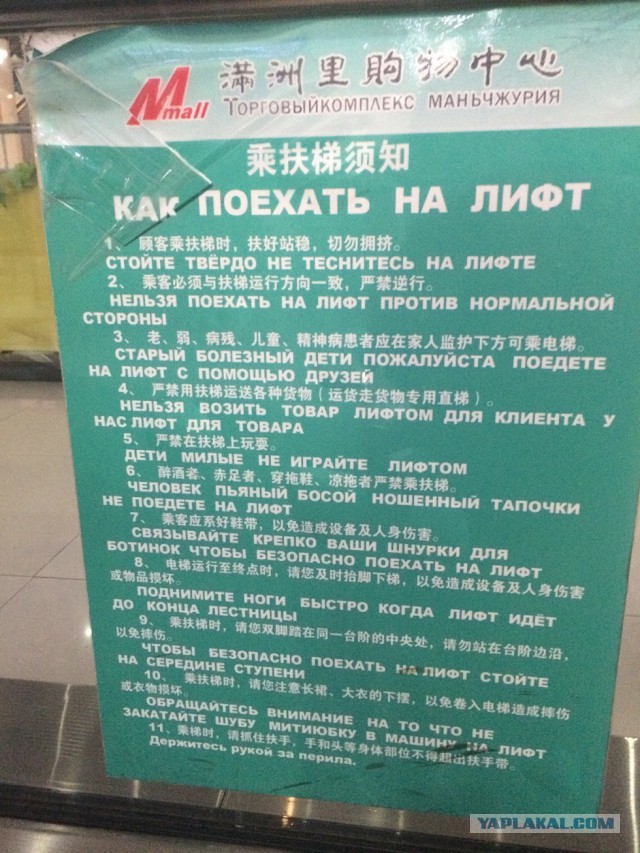 Просто забавные фотки из мобильника