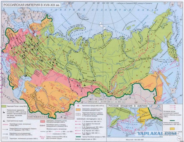 Россия угрожает миру .