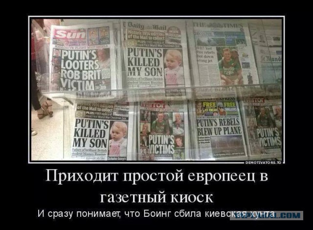 Малайзия благодарит Россию