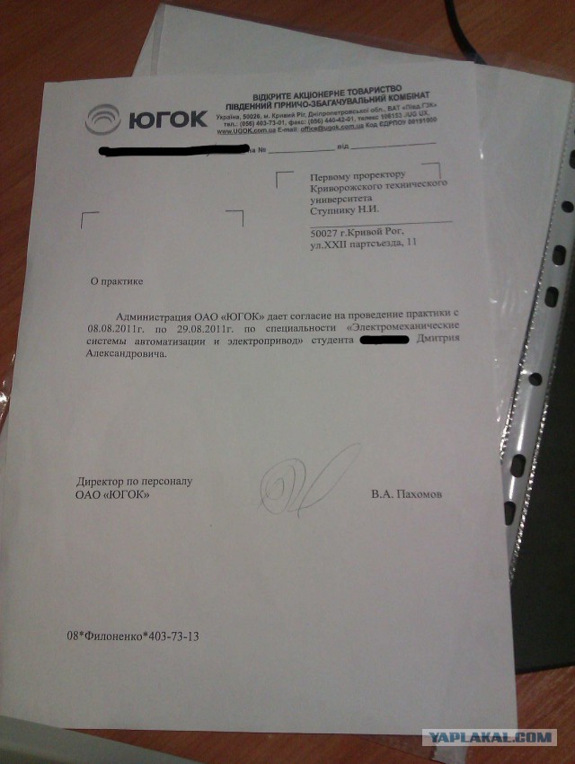 Украинцы, а давайте просто поговорим?
