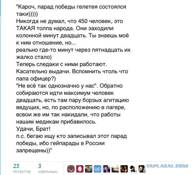 Откровения двух из 438 украинцев